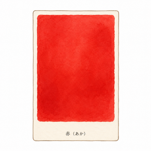 6. 赤（あか）— merah.png