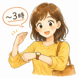 38. だいたい — kira kira