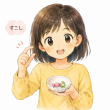 40. すこし（少し）— sedikit