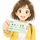 27. チケット — tiket