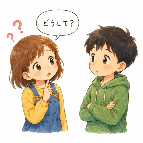 44. どうして — kenapa.png