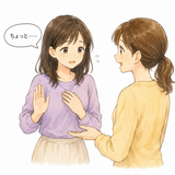 50. ［〜は］ちょっと…… — maaf, saya tidak bisa ~