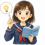 1. わかります — mengerti