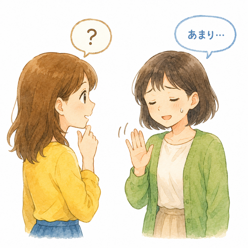 46. あまり — kurang begitu tidak begitu.png