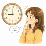 53. もう〜です［ね］— Sudah ~ ya