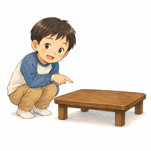 25. ひくい（低い）— rendah.png