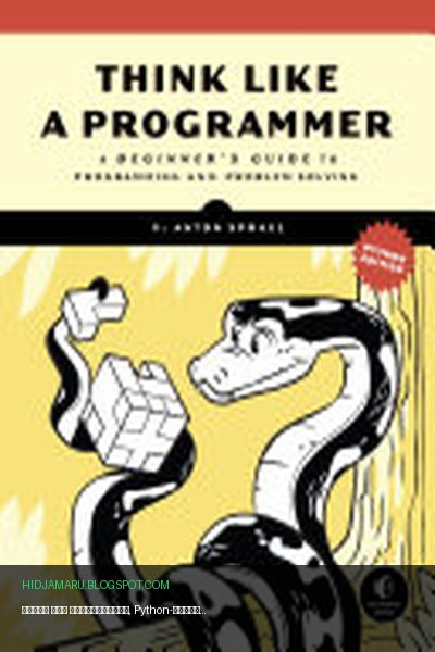 Обложка книги «Думай как программист, Python-издание» - V. Anton Spraul