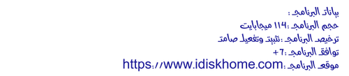 abdo free regular transparent.png