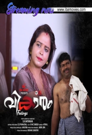 Bhaavanaen (2025) IBAMovies S01E01 Web Series Watch Online