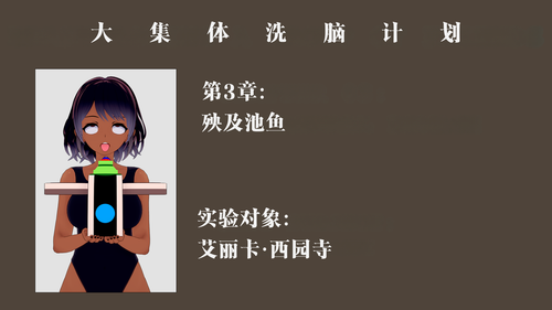 Title BGF03 (Collateral Damage).png