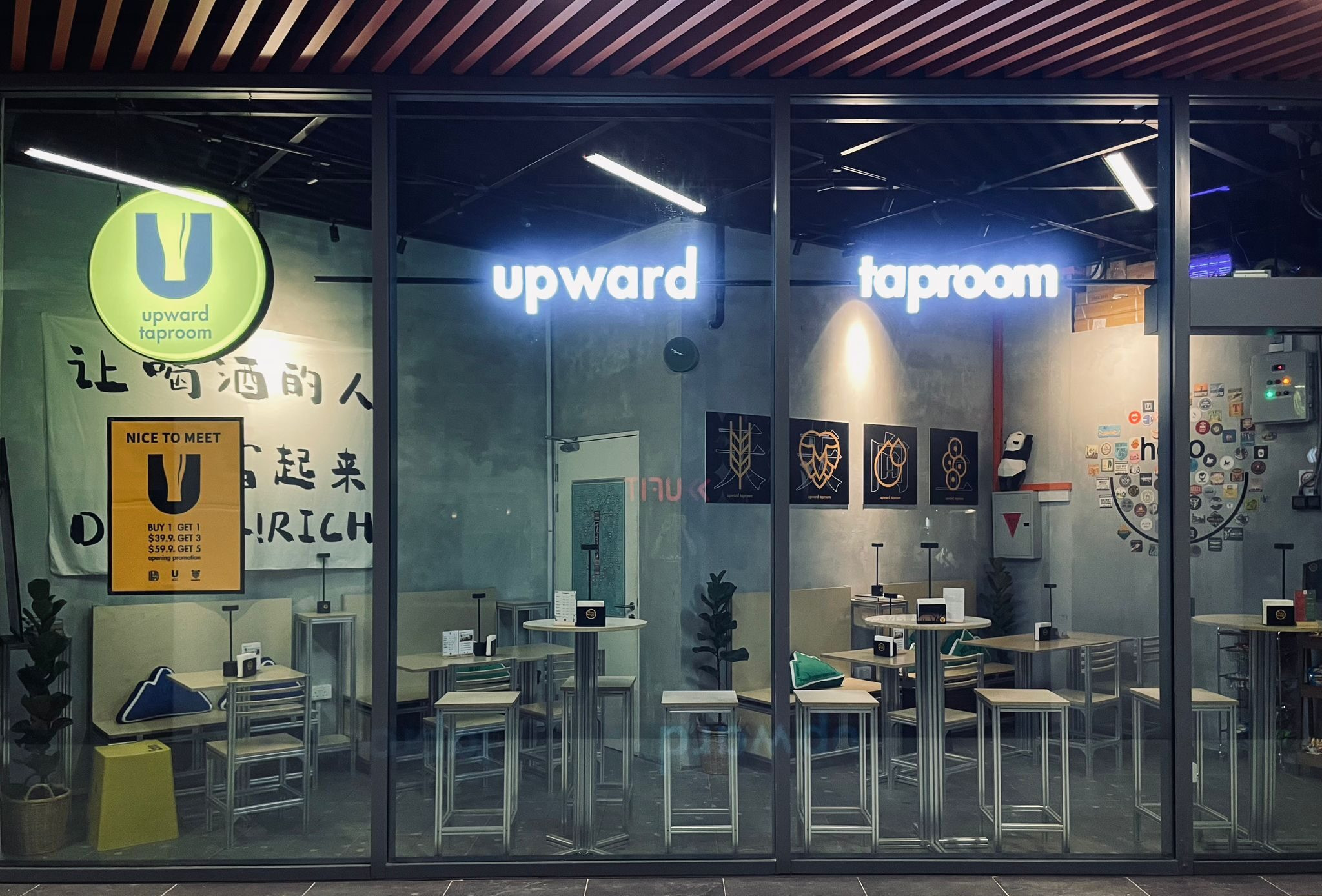 Upward Taproom