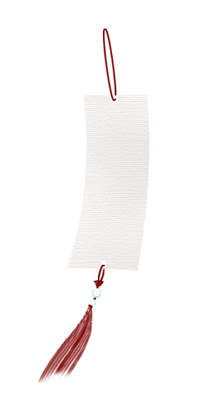 祈愿牌1.png