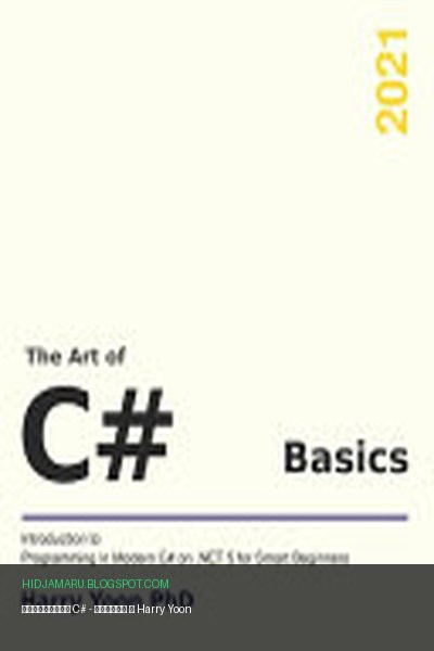 Обложка книги «Искусство C# - Основы» - Harry Yoon