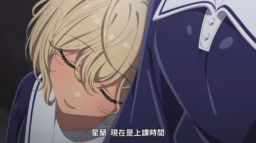 與妳相戀到生命盡頭 [1] 4：12.jpg