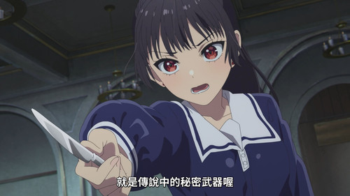 與妳相戀到生命盡頭 [1] 18：03.jpg