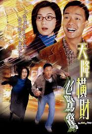 kiem The Bird Of Prey (2001).jpg