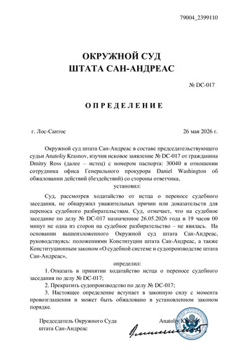 определение.jpg