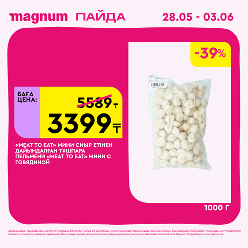 Magnum 1440x1440 1 tov (42).png