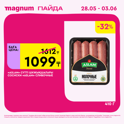 Magnum 1440x1440 1 tov (40).png