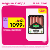 Magnum 1440x1440 1 tov (40)