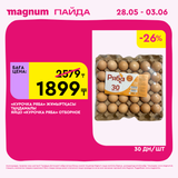 Magnum 1440x1440 1 tov (51)