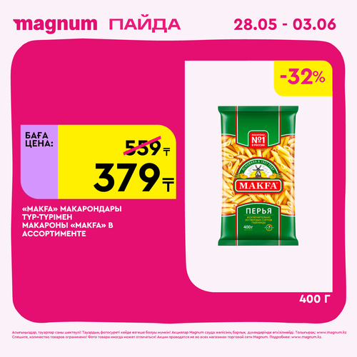 Magnum 1440x1440 1 tov.png