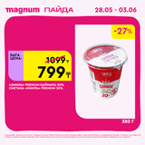 Magnum 1440x1440 1 tov (66)