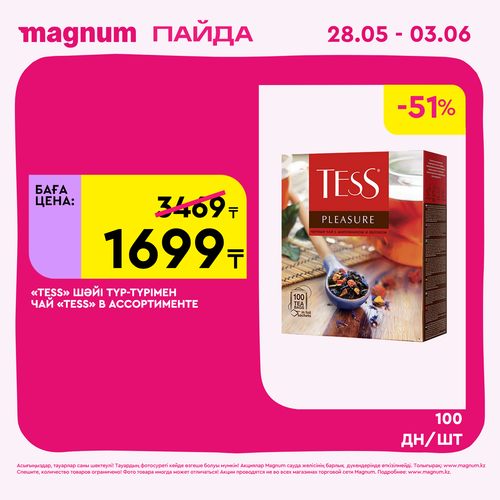 Magnum 1440x1440 1 tov (10).png
