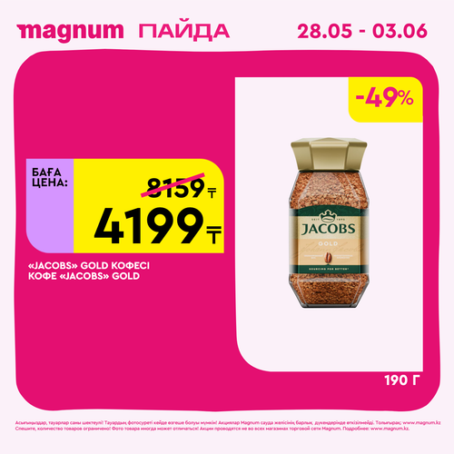 Magnum 1440x1440 1 tov (11).png