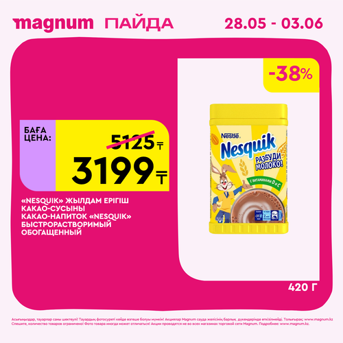 Magnum 1440x1440 1 tov (12).png