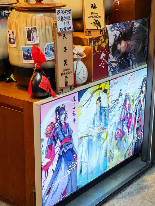 storefront