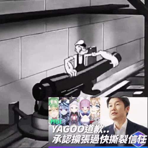 holostars ezgif.com optimize.gif