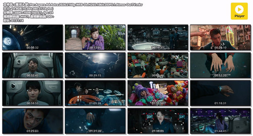 [星河入梦].Per.Aspera.Ad.Astra.2026.2160p.WEB DL.H265.10bit.DDP5.1.Atmos OurTV.mkv.jpg