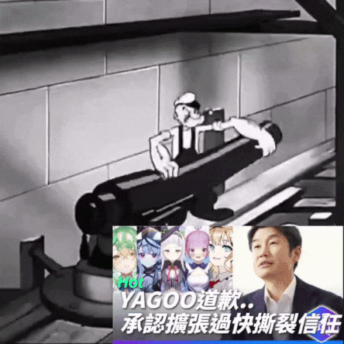 holostars ezgif.com optimize(1).gif