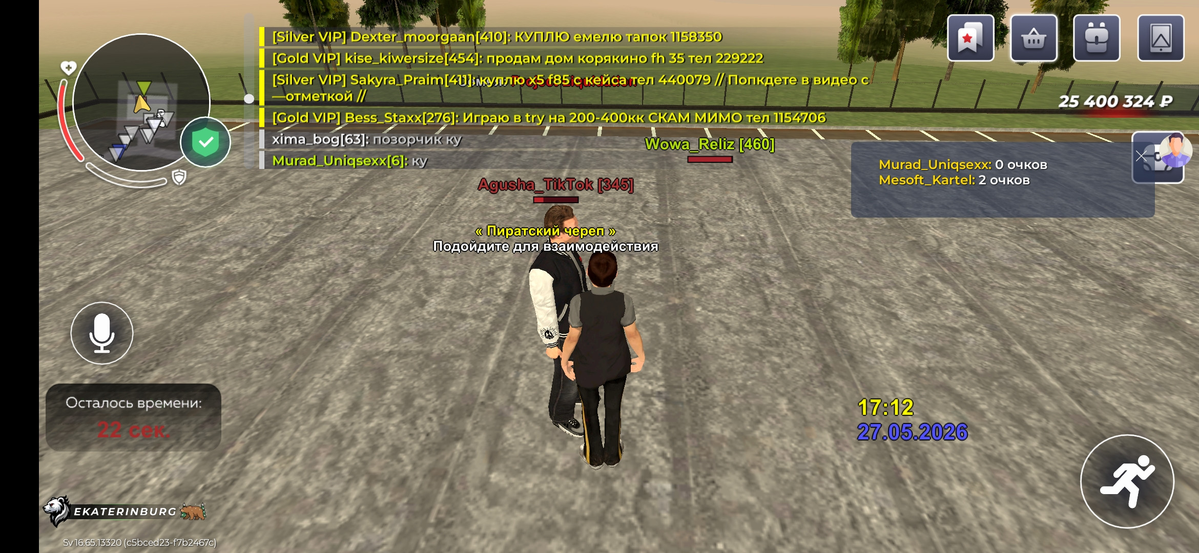 freeimage.host