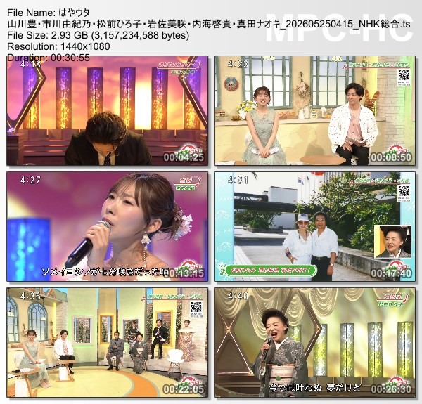 [TV-Variety] はやウタ – 2026.05.25