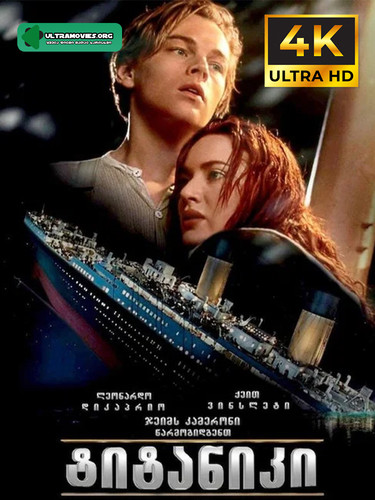 titanic cover.jpg