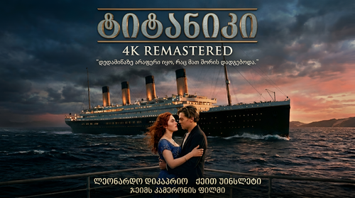 titanic.png