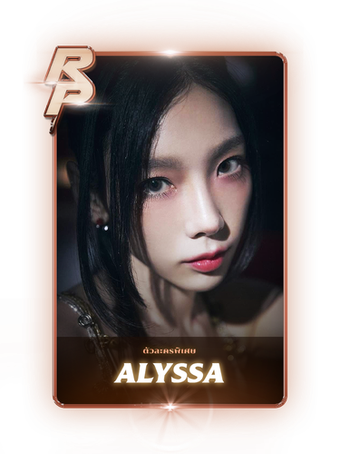 Alyssa Bronze.png