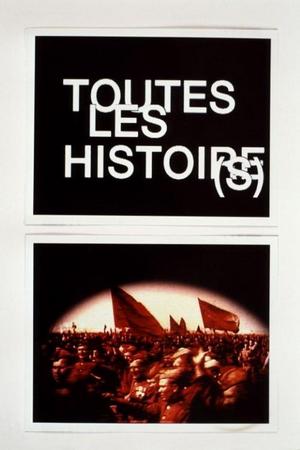 09 moments choisis des histoire s du cinema 463853213 large.jpg