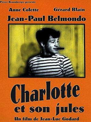 04 charlotte et son jules charlotte and her boyfriend 585953022 large.jpg