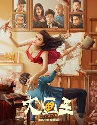 kiem King Of Painting (2025).jpg