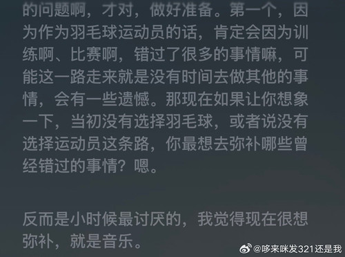 b1637740gy1idi68jdevij20wi0o6jua.jpg