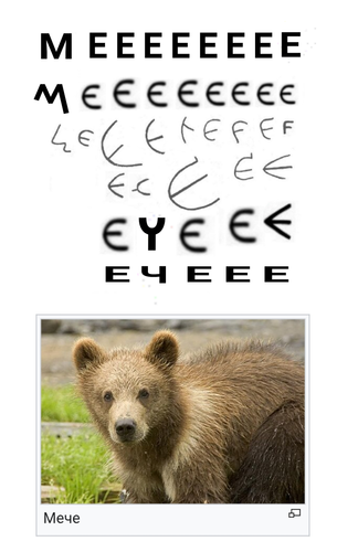 Bulgarian runesbbbmmmmmmnbbbgcfffdd.png