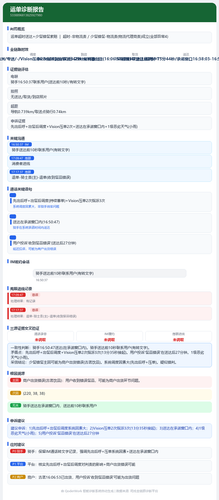waybill 5338896813825927980.png