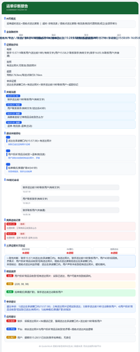 waybill 5338896691703294130.png