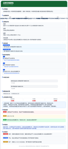 waybill 5338896463271176530.png