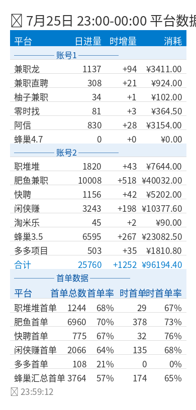 419455ed940e.png