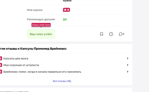 изображение 2026 07 25 184529237.png