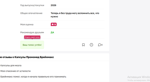 изображение 2026 07 25 190815263.png